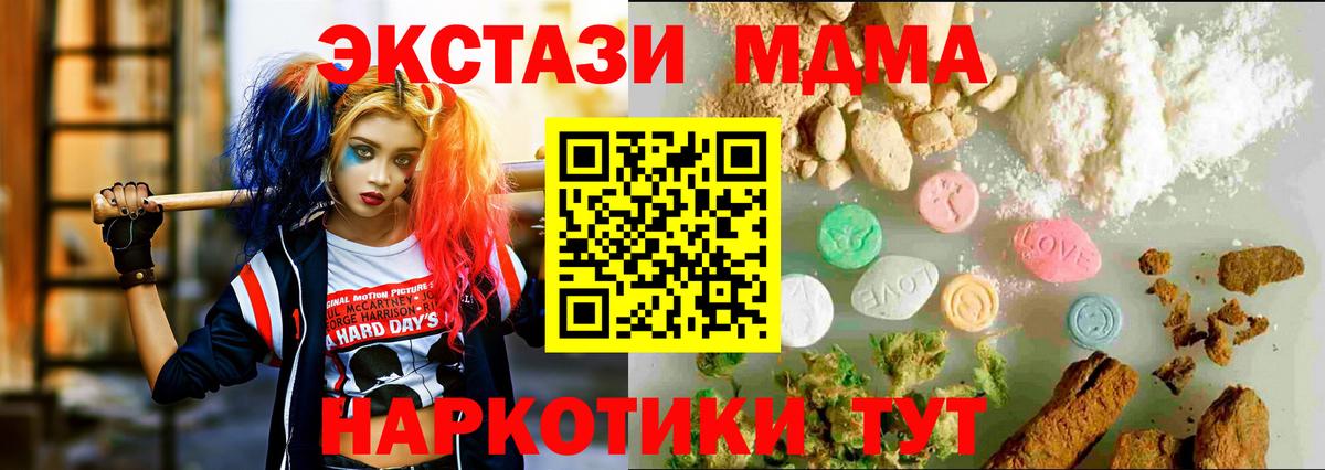 Ecstasy диски  Ecstasy  Ярославль  Вход с VPN 