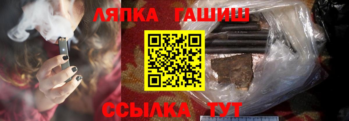 Ярославль  ГАШИШ 40% ТГК  Вход с VPN  Гашиш хэш 