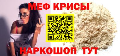 хмурый Краснознаменск