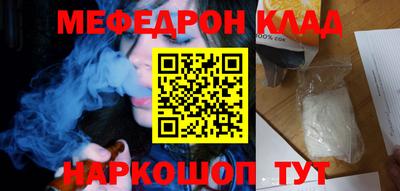 прущая мука Коммунар