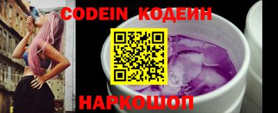 герыч Краснодар