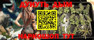 прущая мука Коммунар