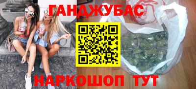герыч Краснодар