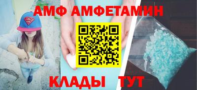 герыч Краснодар