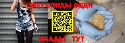 хмурый Краснознаменск