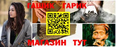 альфа пвп VHQ Комсомольск-на-Амуре