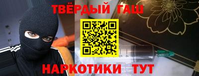 герыч Краснодар