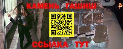 герыч Краснодар