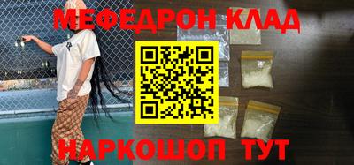 хмурый Краснознаменск