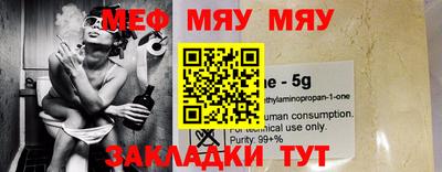 MDMA Premium VHQ Краснокаменск