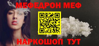 герыч Краснодар