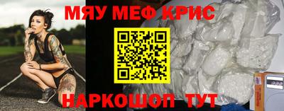 альфа пвп VHQ Комсомольск-на-Амуре