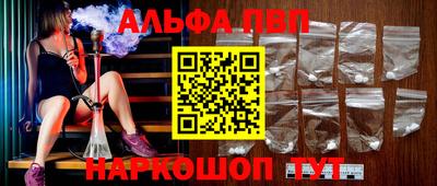 а пвп мука Конаково