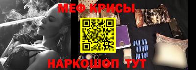 альфа пвп VHQ Комсомольск-на-Амуре