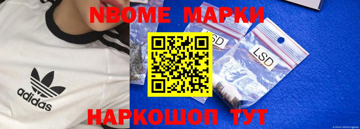 Ярославль  LSD-25 экстази кислота  Вход с VPN 
