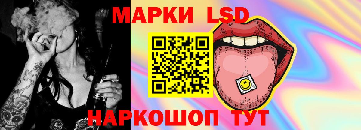 LSD-25 экстази ecstasy Ярославль
