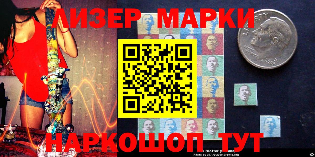 Наркотические марки 1,8мг  цена наркотик  Вход с VPN  Ярославль  Наркотические марки 1,8мг 