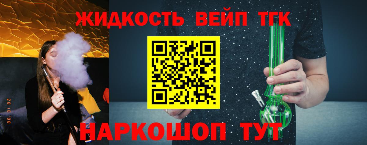Ярославль  ТГК концентрат  Вход с VPN 