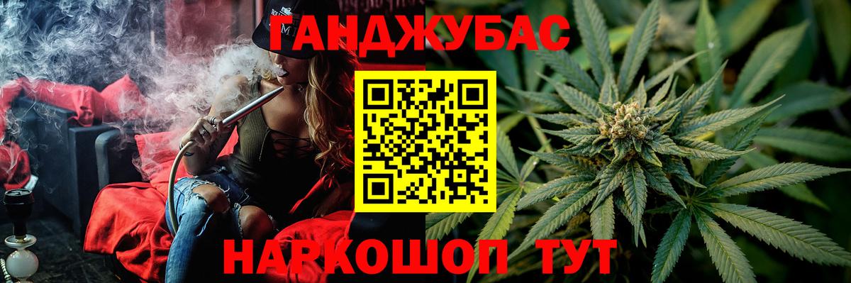Конопля конопля  Вход с VPN  Ярославль  Марихуана тримм  МАРИХУАНА планчик  Каннабис THC 21% 